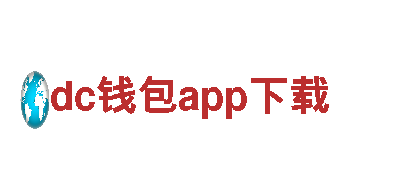 高质量钢铁制造-dc钱包app下载专家-dc钱包app下载制造商